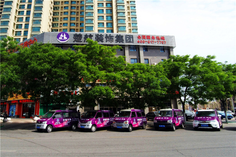 美女舔男孩鸡鸡楚航装饰外景